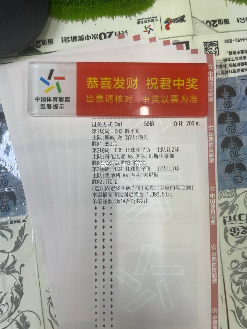 这场“东欧德比”真特别，两队中前场核心几乎全军覆没，残阵对决，谁能笑到最后，拭目