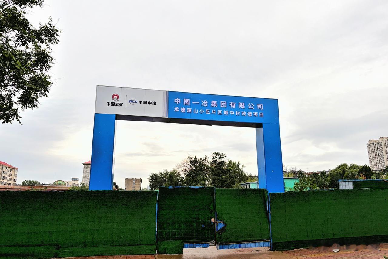 70年土地年限是短板？别拿西方永久产权简单对比，根本不是一回事

干建筑地产这一