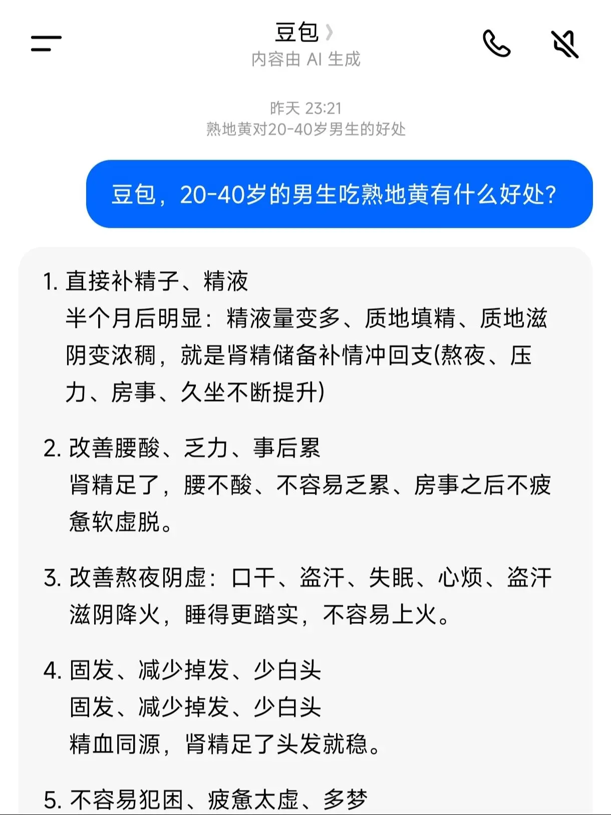 这下我就放心了