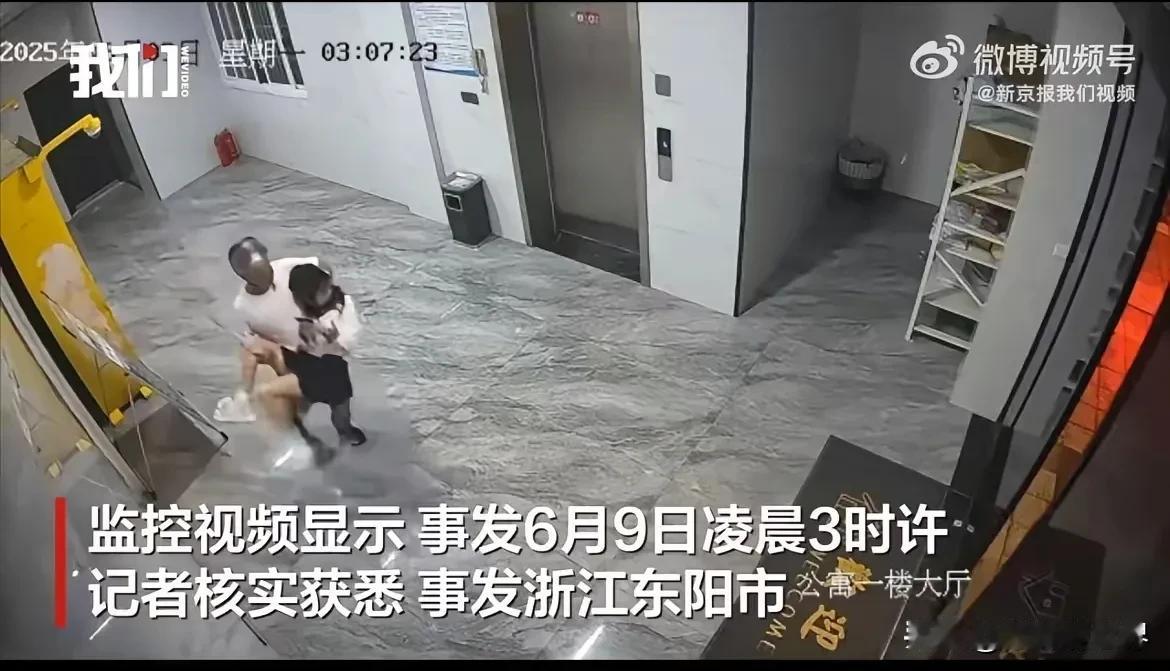 凌晨三点，女孩很悠闲地下到公寓一楼大厅取快递，她万万没想到接下来会有什么等待着她