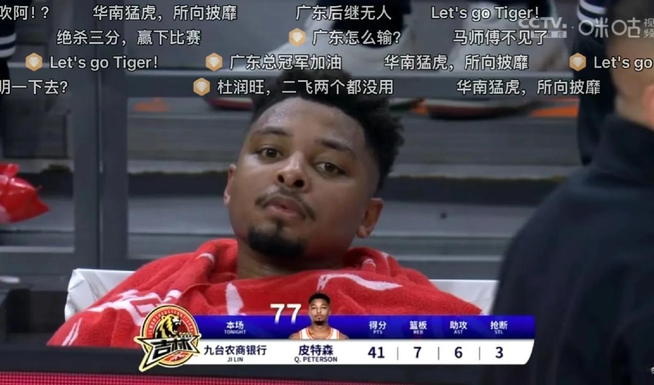 之前是老琼斯现在是皮特森，没有哪个外援到吉林队不累死累活又输球到绝望的。

外援