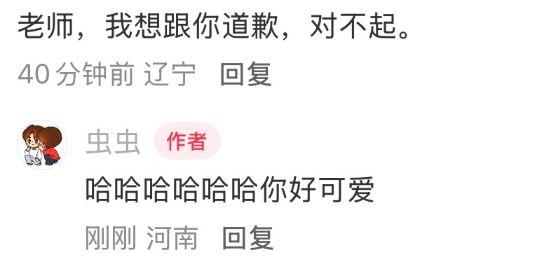 ssrz的天亮了