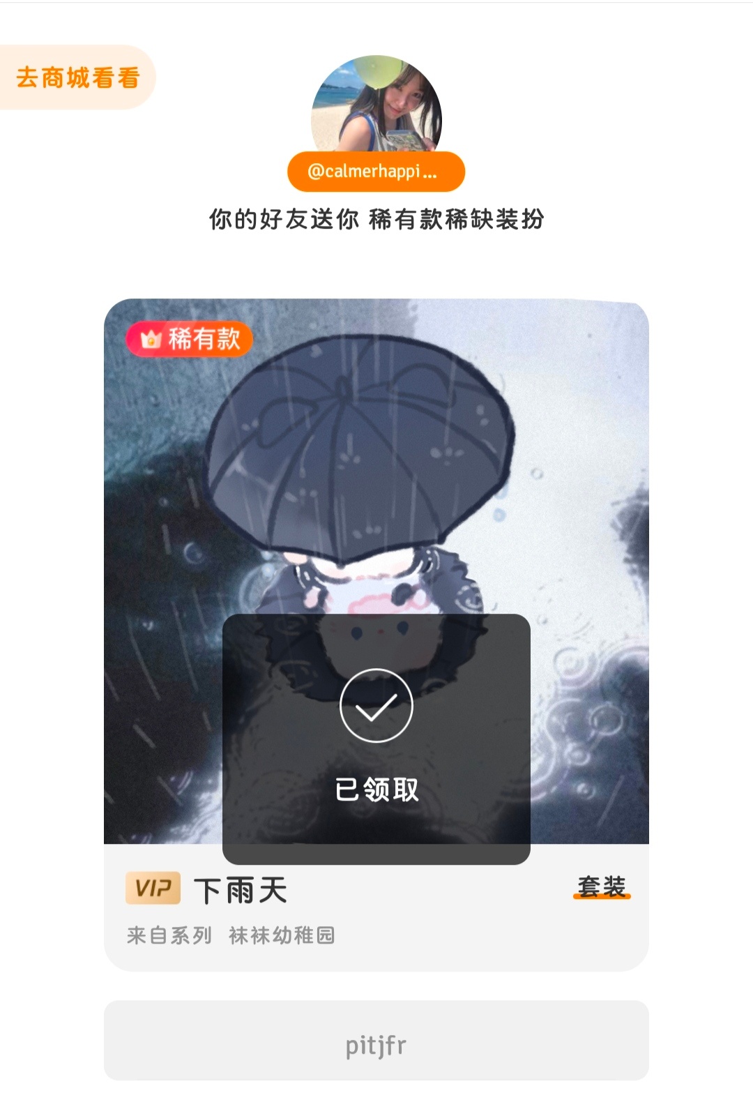 和我没k官宣了