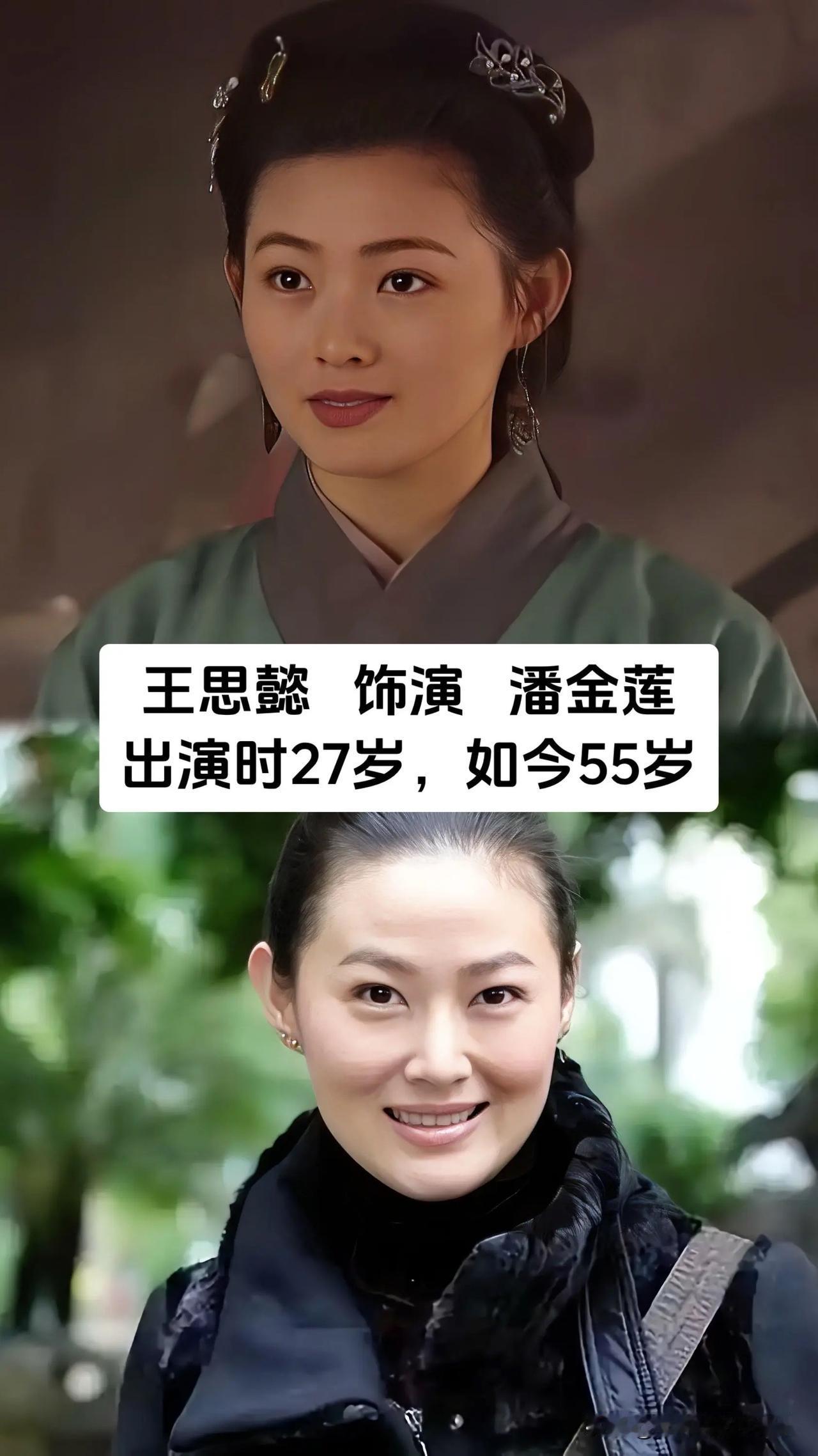 只要看过98版《水浒传》的人，很多第一印象是梁山好汉的江湖豪情，可剧中一众女性角