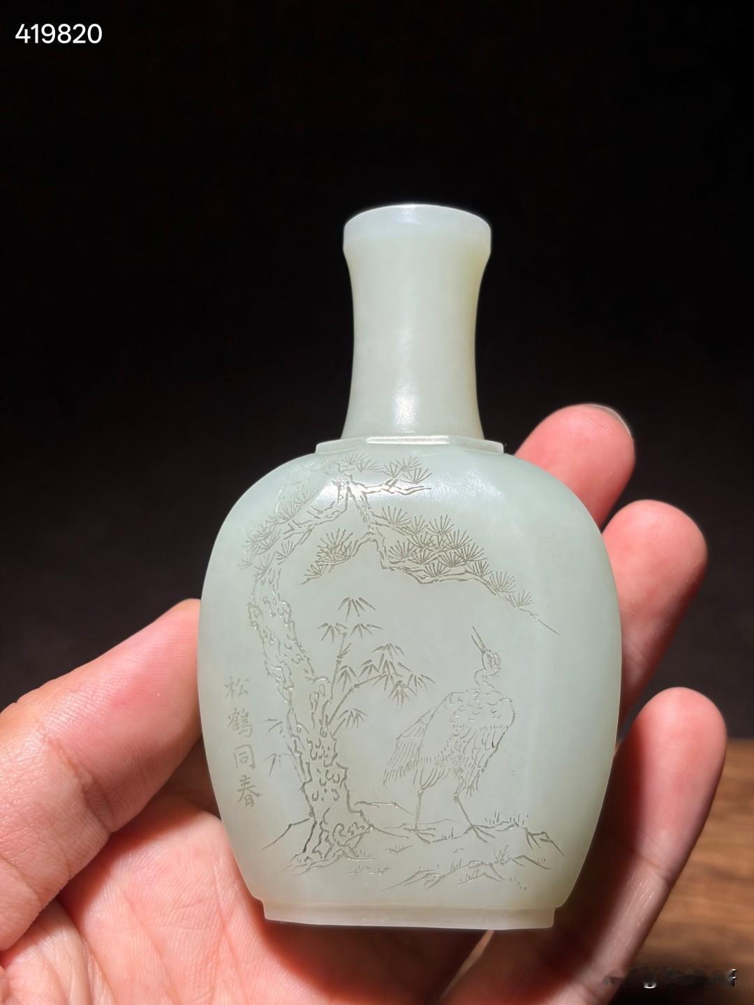 清和田玉松鹤同春瓶
尺寸9.2×5.4×3.2厘米