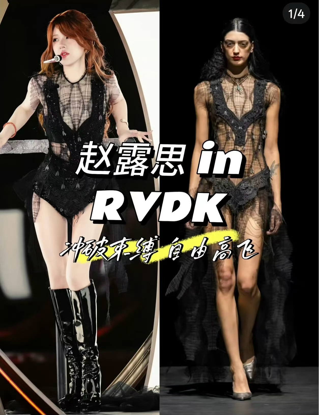 高定代理姐姐因为仿制情况发声了，支持姐姐！就像rdd也是露的原创设计，支持原创，