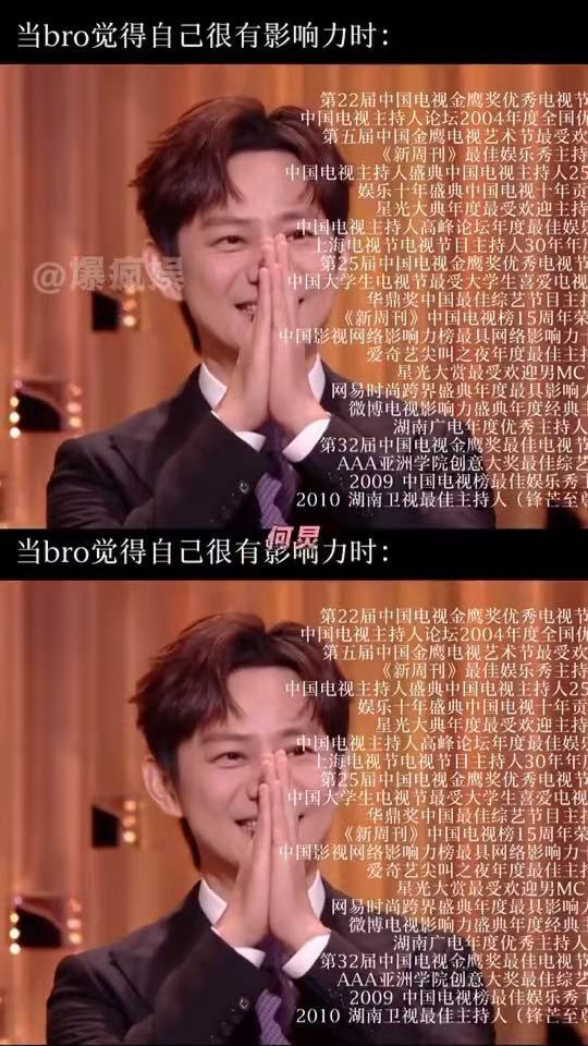 何炅早年在三亚当司机 从“三亚司机”到“宿舍大家长”，何老师的位置变了，但爱操心