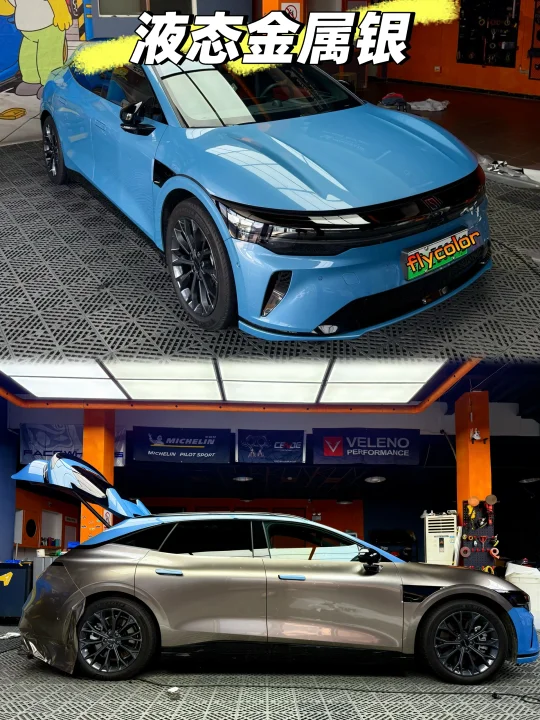 极氪007 GT 好帅！