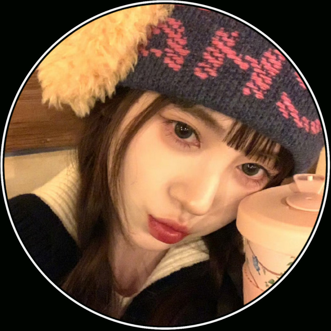 鞠婧祎圆框头像 拿图吱声重要的事说三遍 🈲二转 🈲二转 🈲二转尊重劳动成 