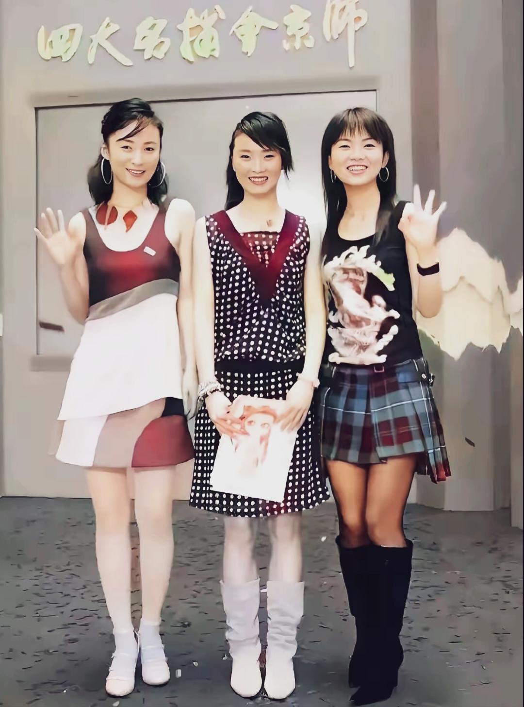 又土气又洋气，这三个丫头有认识的吗？