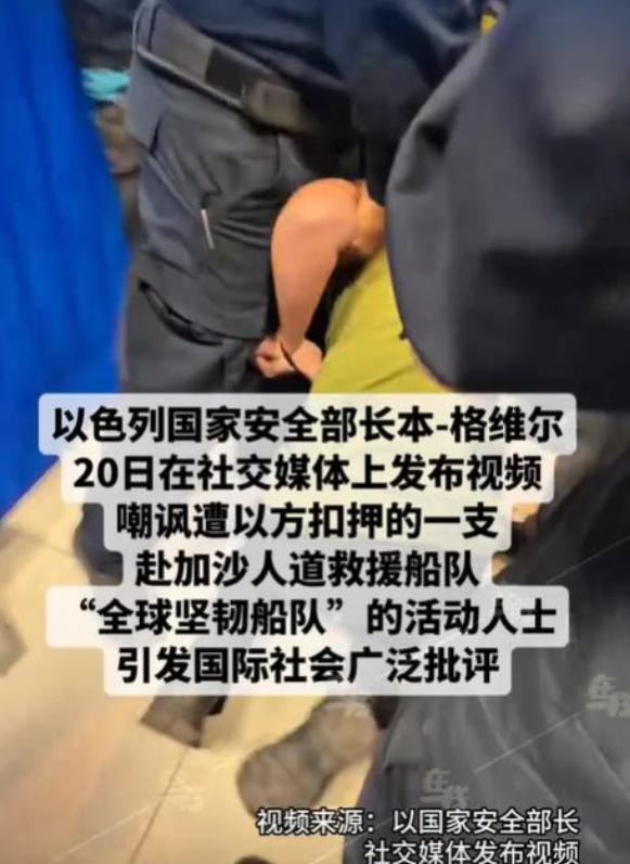 一个国家的部长，把亲手拍的被捆绑平民视频发上网，还配上国歌——这件事的荒诞程度，