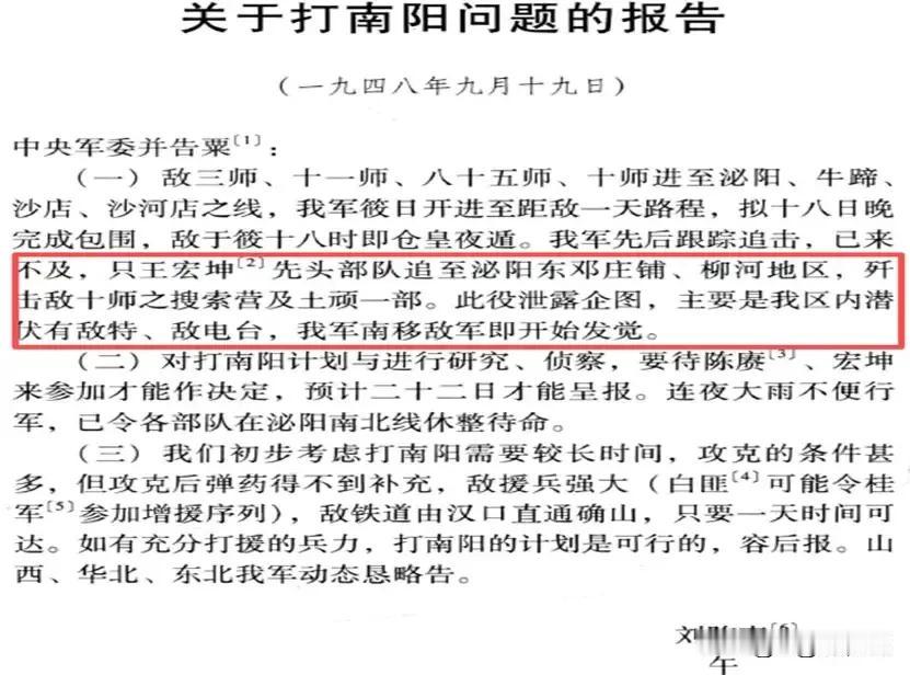 敌军将领认为是“陈毅指挥华野”进行的淮海战役？
“乃不知有汉，无论魏晋”？陶渊明