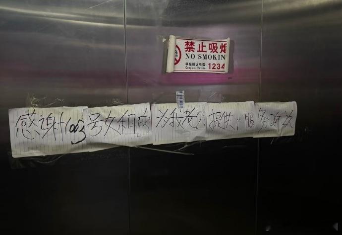 家人们谁懂啊！这场面简直要命，就见一妻子彻底崩溃，那状态让人揪心，真不知她经历了