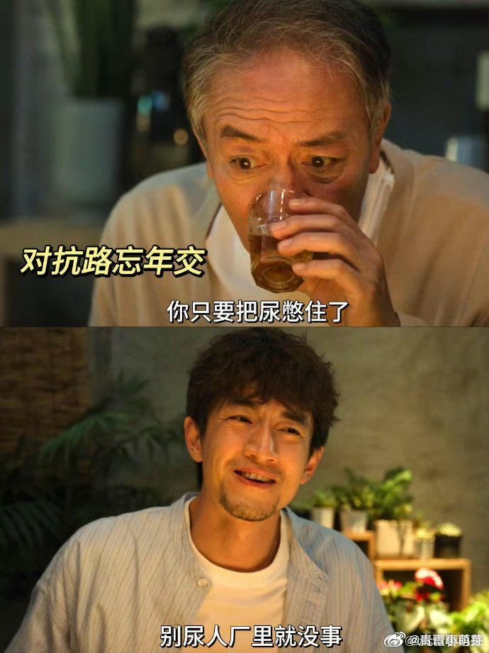 这两人是在演我和我闺蜜吧看《马腾你别走》里马腾和老林的闺蜜情，像在照镜子。日常吵