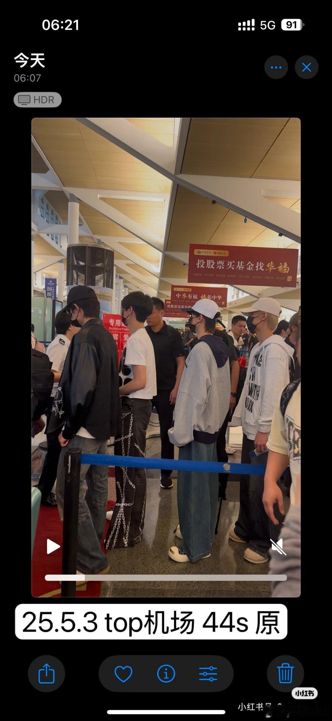 TOP今日机场左航的假发已经没啦 张泽禹和苏新皓的染发还在 ​​​