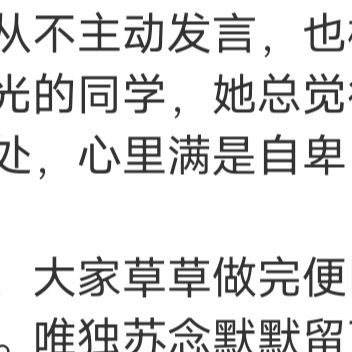 世上最不管你爱过多少人，不管你爱的多么快乐或痛苦，到最后，你不是学会了怎样去爱，