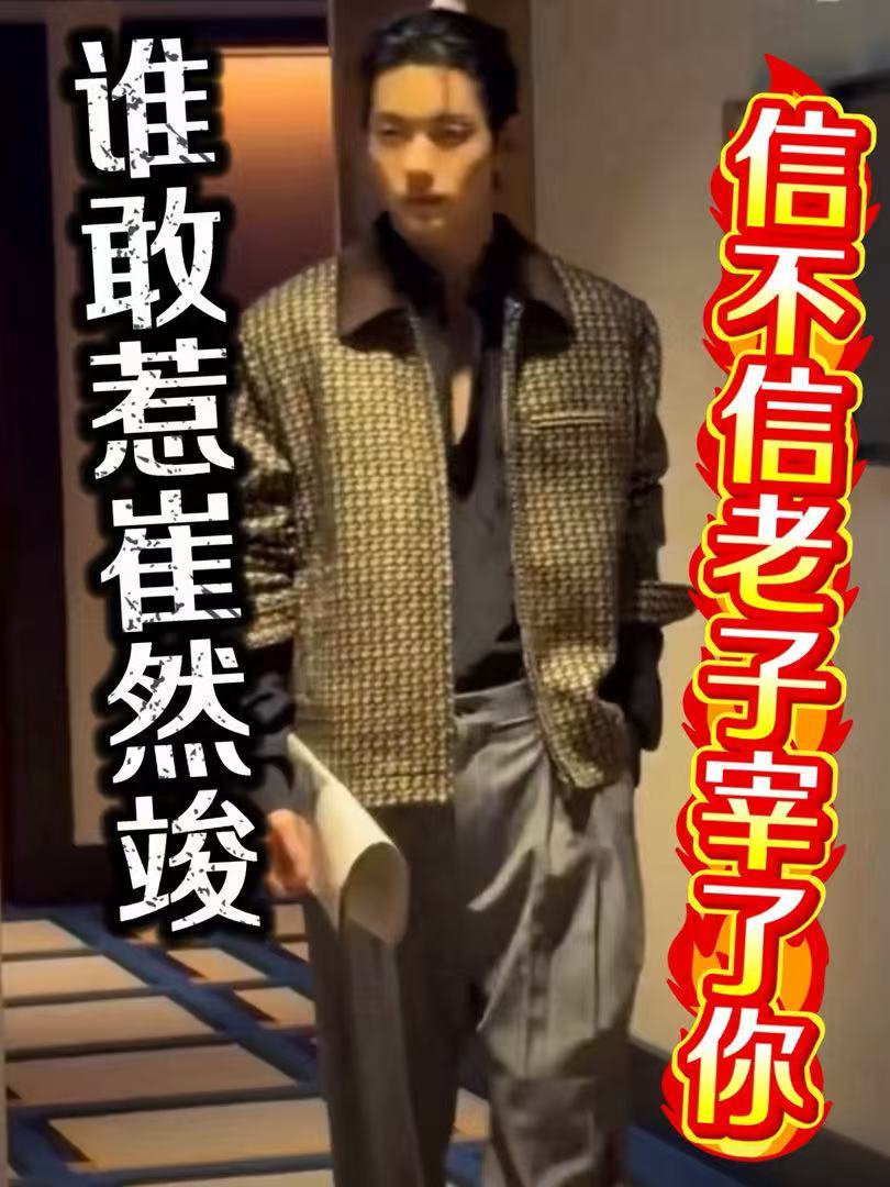 爸爸 