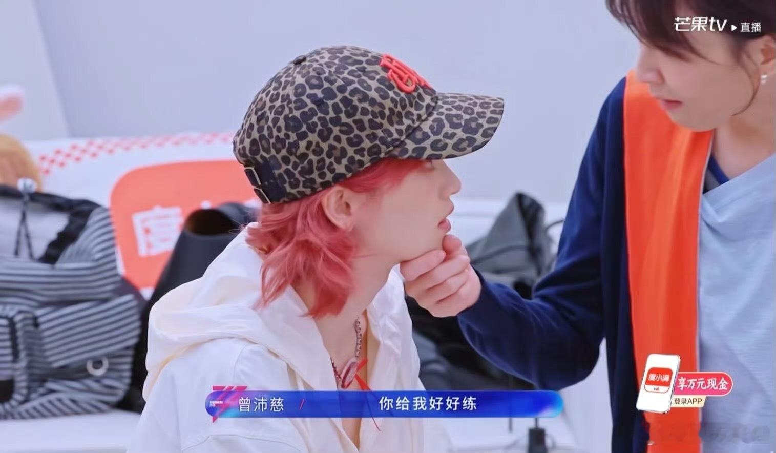 我慈安灿了 