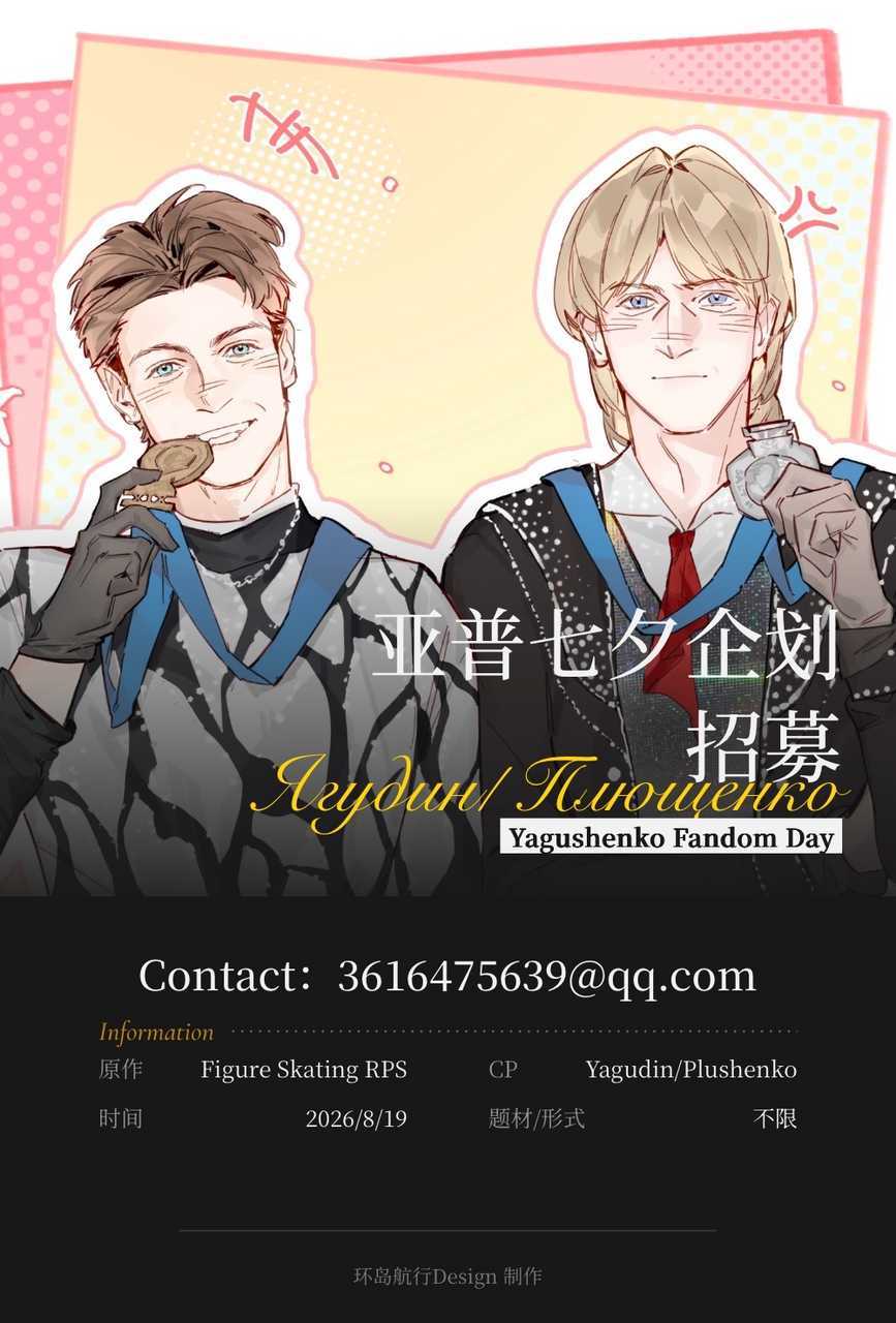 12411【亚普】七夕活动招募我们来了——目前已有30h🥹🤲🏻不知道还有没