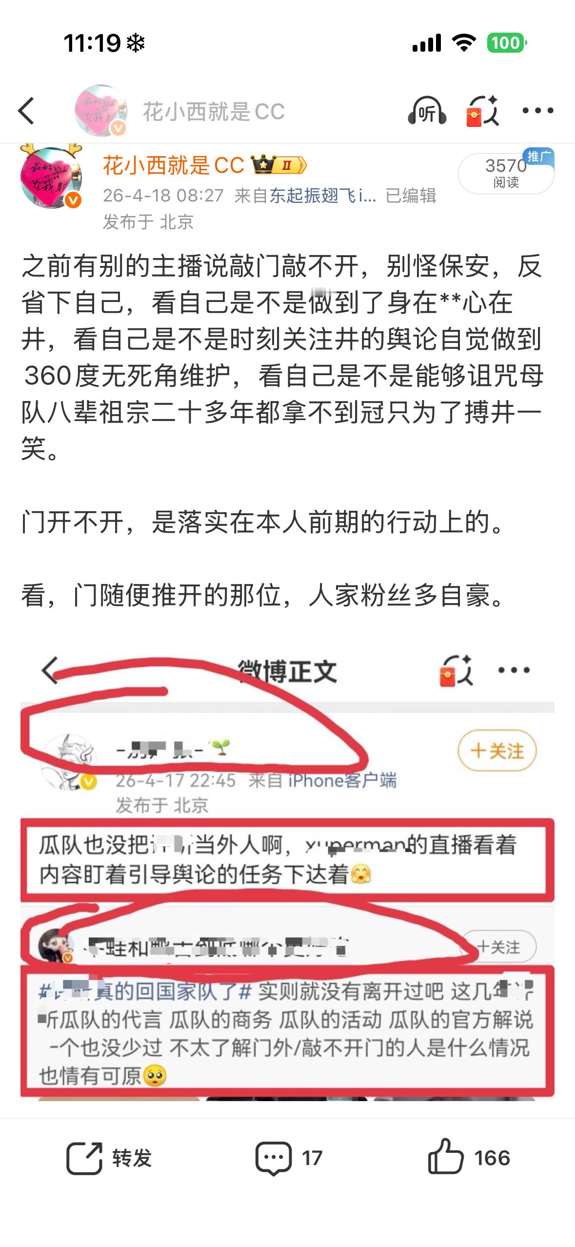 工作室先去买社保，那事比较重要。 