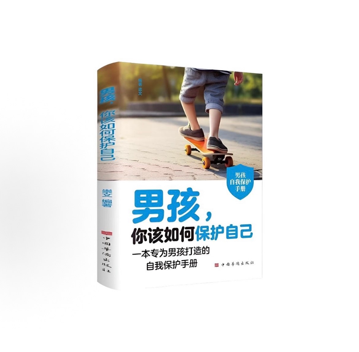 送给朱志鑫 