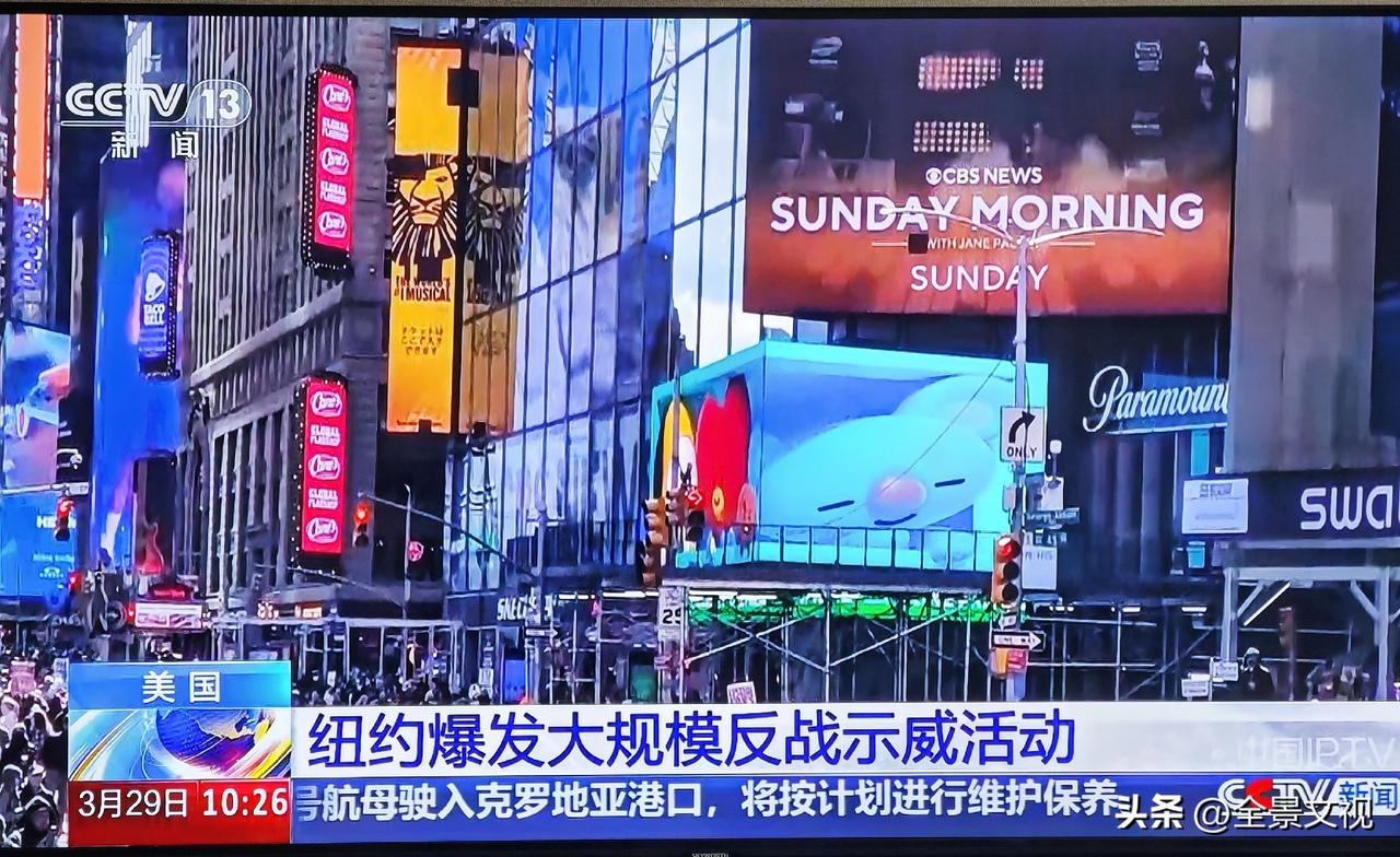 美国纽约发生大规模抗议游行示威。
        据央视最新报道，美国纽约、意大