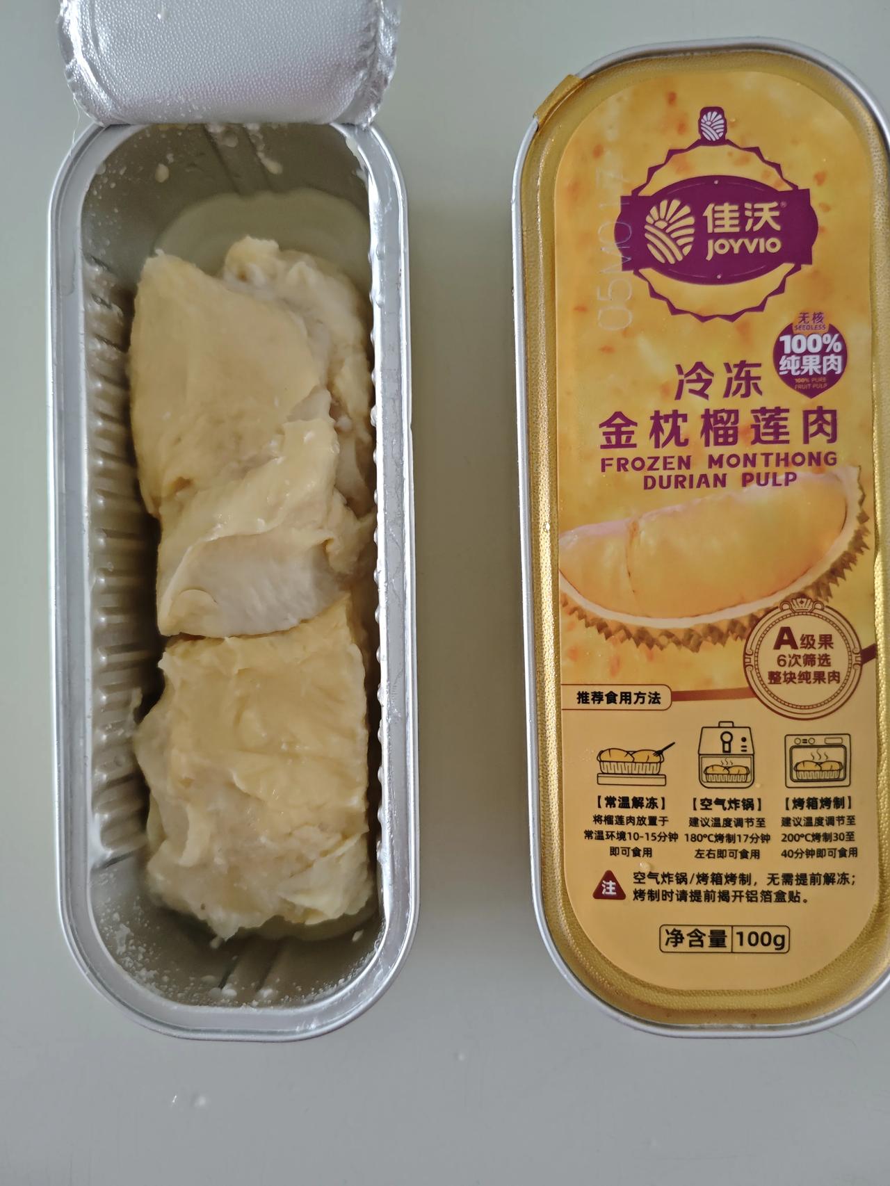 晒出我的今日美食儿媳妇买的冷冻金枕榴莲果肉，很甜，常温放几分钟就可以吃，也可微波