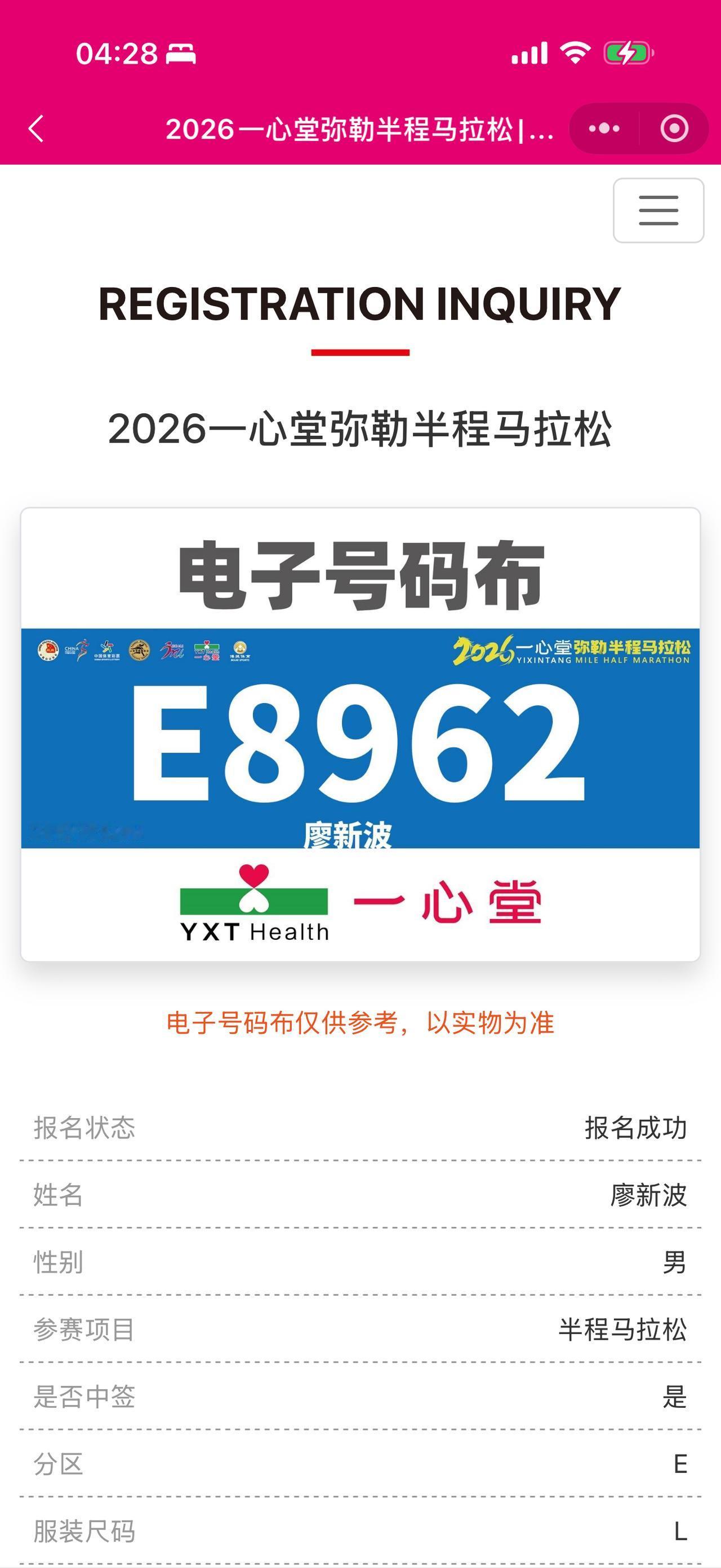 【山林间的疗愈密码：为什么爬山能成为现代人的“解压神器”】越来越多人把爬山当成了
