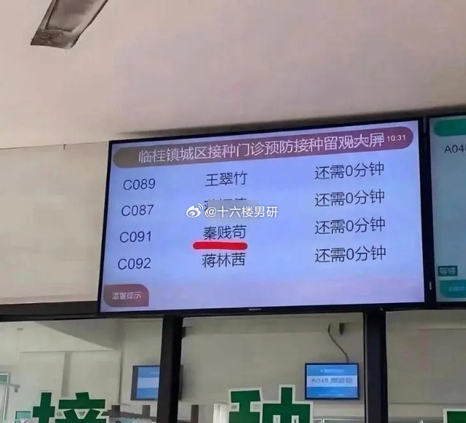 是有多不喜欢自己这个孩子，起这个名字 