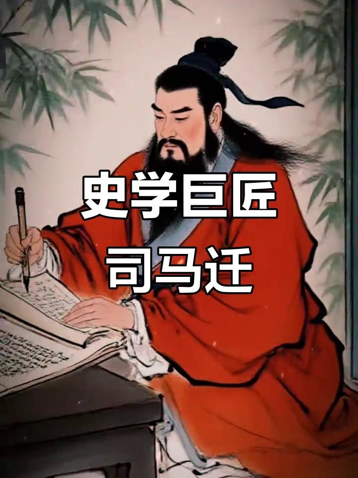 族源考据：司马迁认为匈奴先祖是夏桀之子淳维，夏朝灭亡后北逃繁衍，此说法是基于先秦