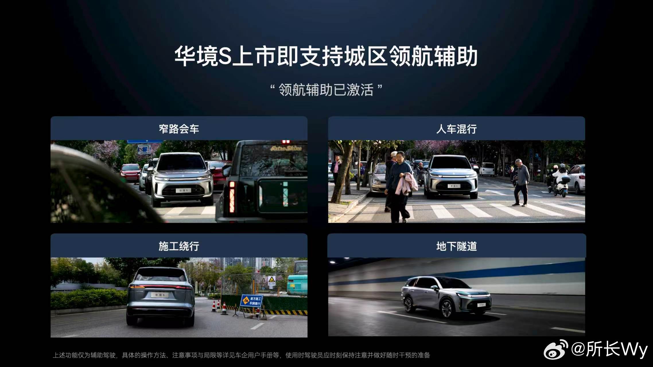 全系标配华为乾崑华境S正式开启预订限时下订享 1000 元抵 5000 元购车金