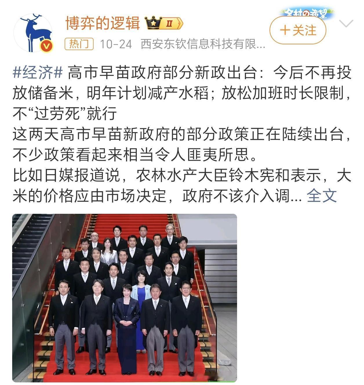 现在日本政府是在作秀还是真心在准备和中国的战争？
---------------