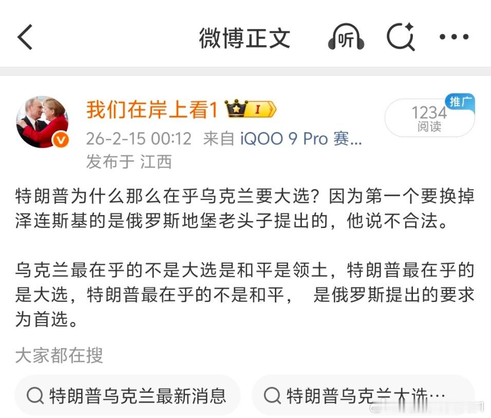 泽连斯基说地堡老头子拳头硬就不会多一句废话直接干，军事失败没能力就开始找各种理由
