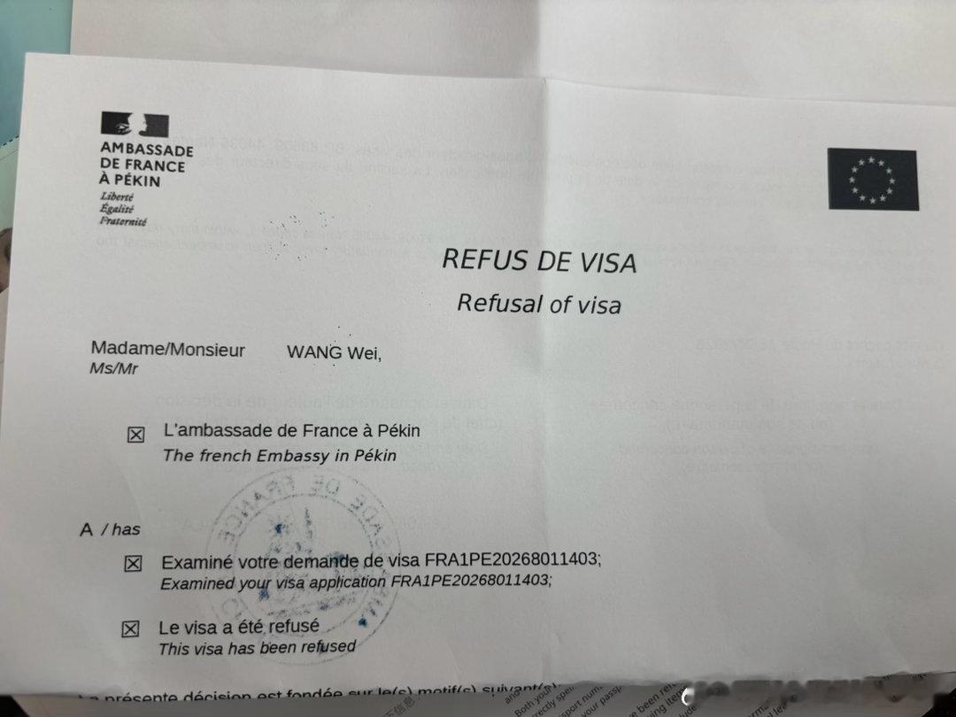自从老王支持伊朗和俄国后不仅美国签证拒签老王现在法国大使馆也拒签了老王老王被西方
