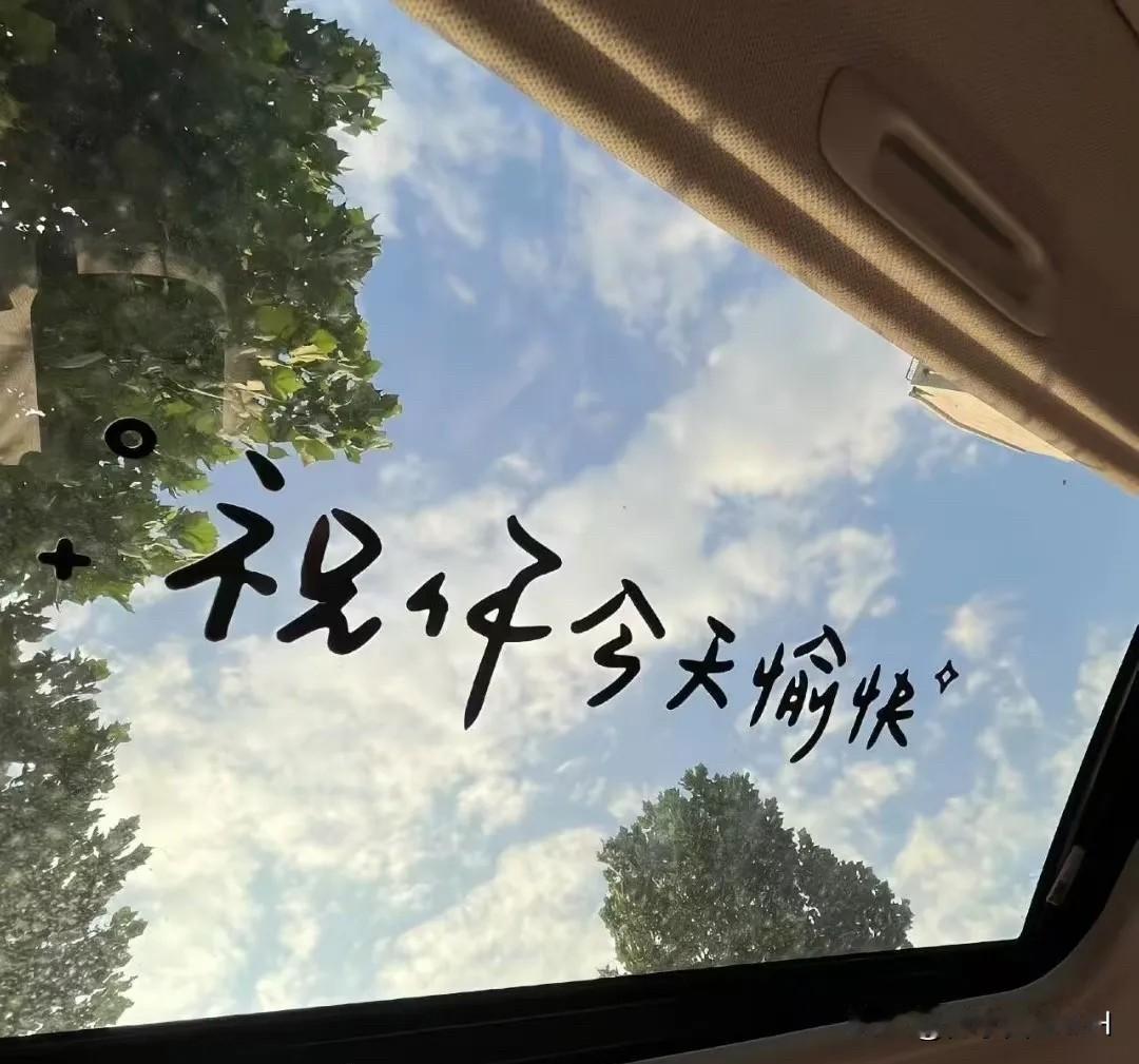 其实人不一定要往高处走，你也可以往四处走。人不能一直做正确的选择，偶尔也要做一些