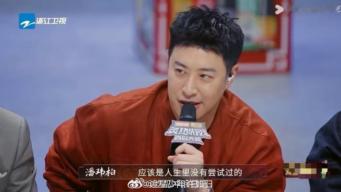 潘玮柏食量竟是被演唱会限制了炙热游戏百厨大战 笑不活了！潘帅看到美食时眼睛瞪得像