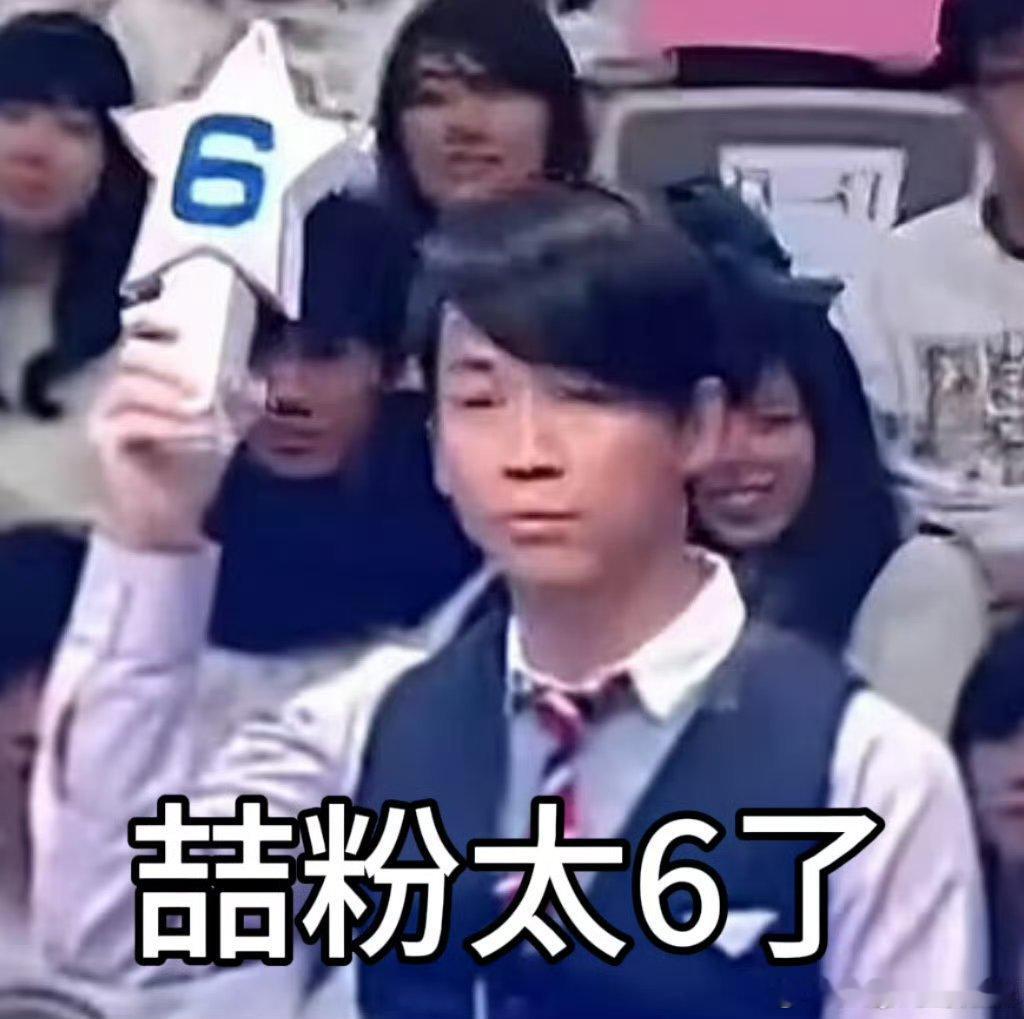 歌迷拼豆应援陶喆第100场演唱会百场演唱会浪漫奔赴，歌迷匠心制作拼豆应援作品，被