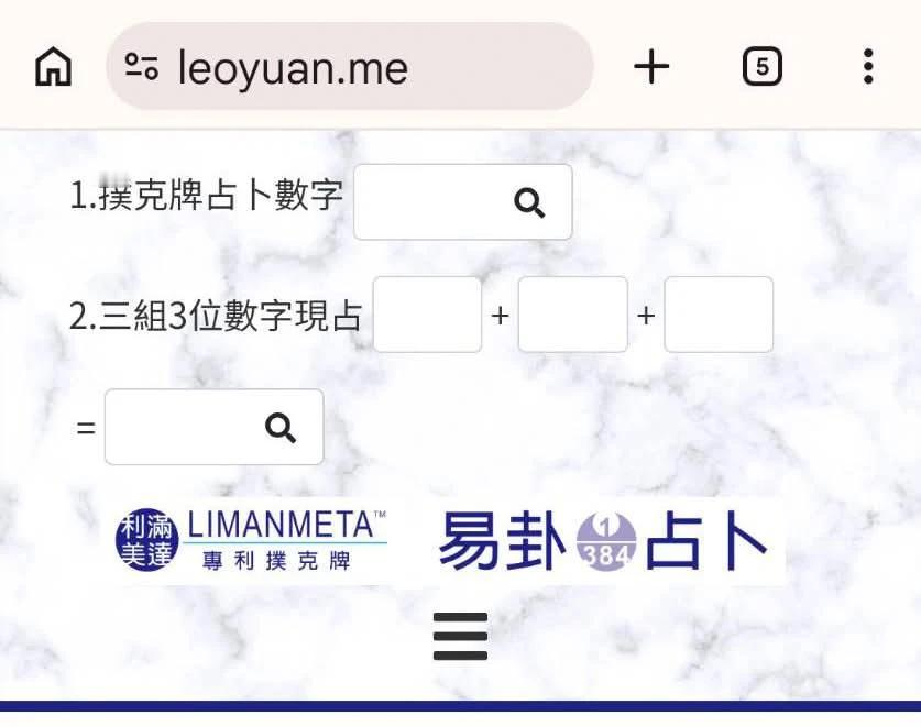 庙里抽签新招！我自己经常使用，每次都惊喜!(我现在很少在庙里抽签了了了)
这次到