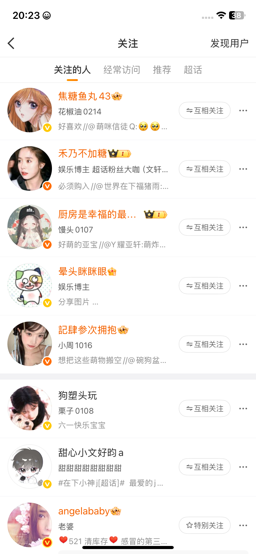 最早的huq 