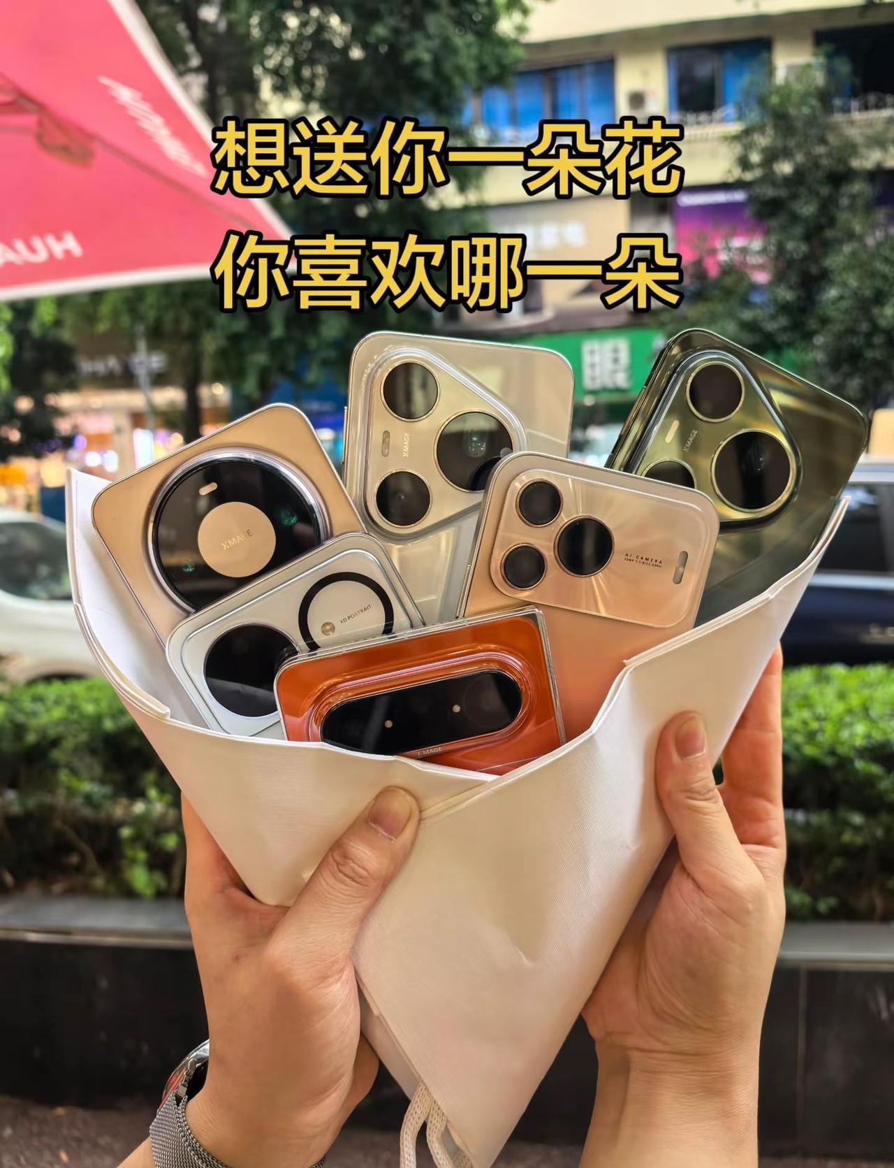 华为花束，你最喜欢哪一朵。有你喜欢的花🌸吗华为手机 鸿蒙系统 数码科技产品 万