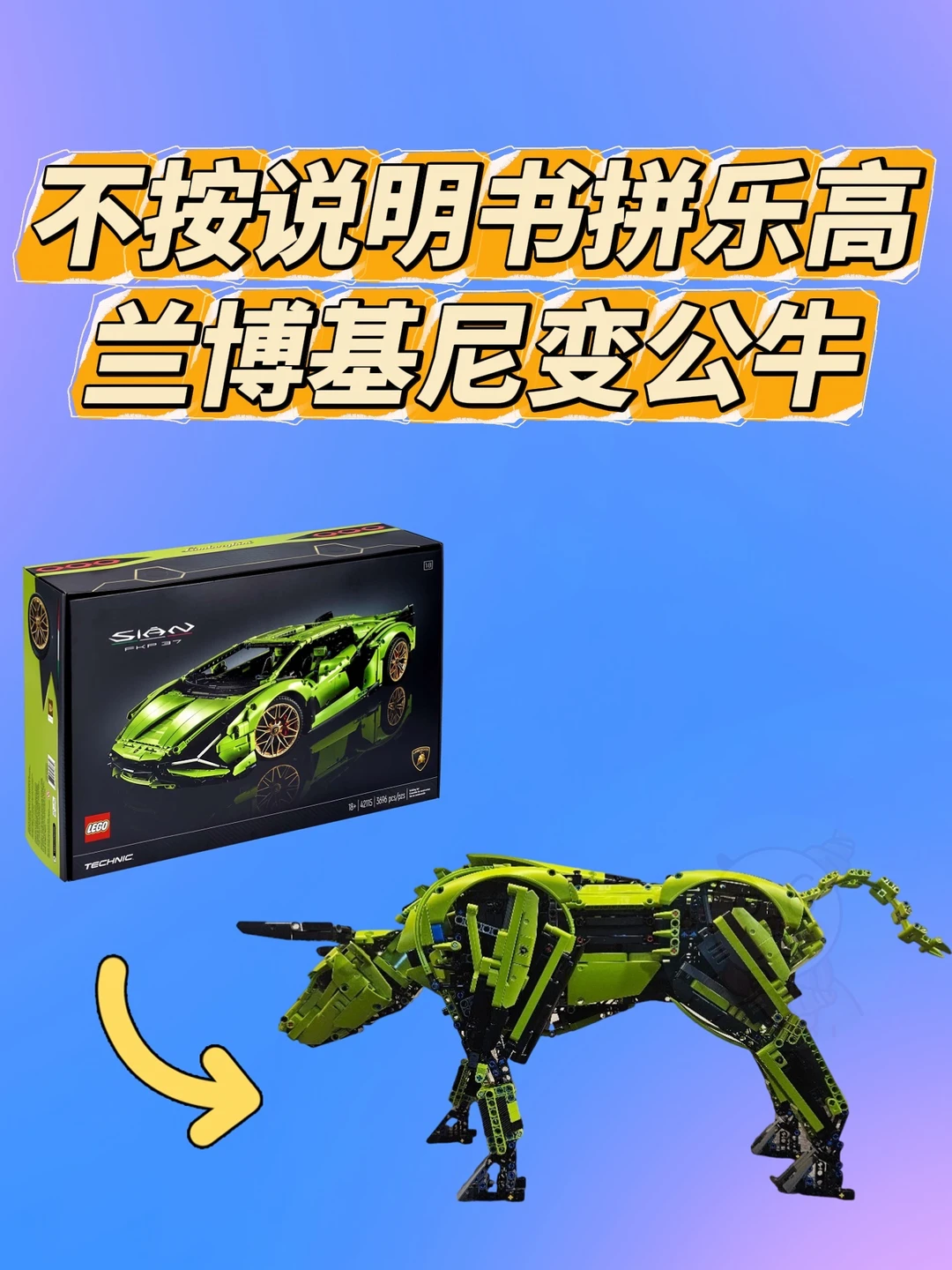 妈呀，又是哪个天才想的😱