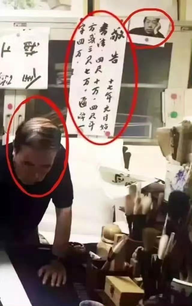贾平凹老师的字太值钱了
图片来自网络