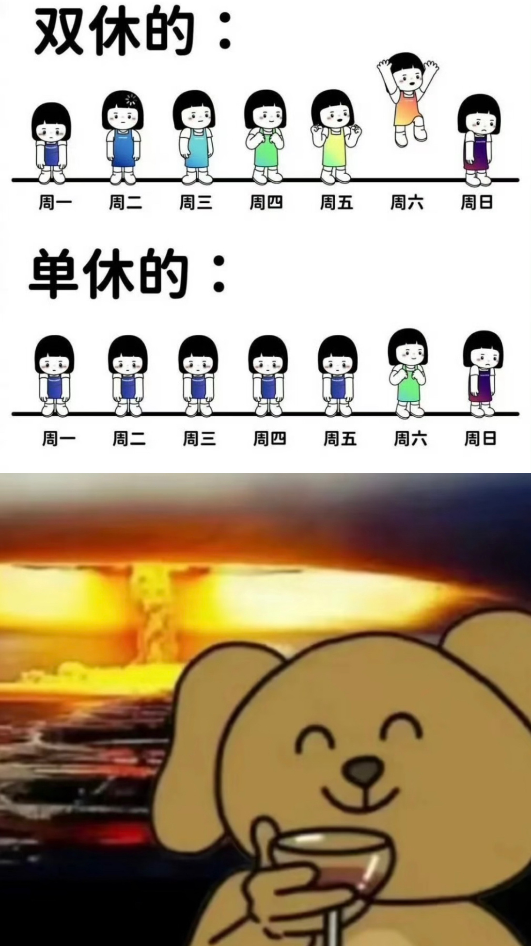 8月份双休的人有福了 8月请对我好一点——好到塞满5个周末那种！双休人喜提10天