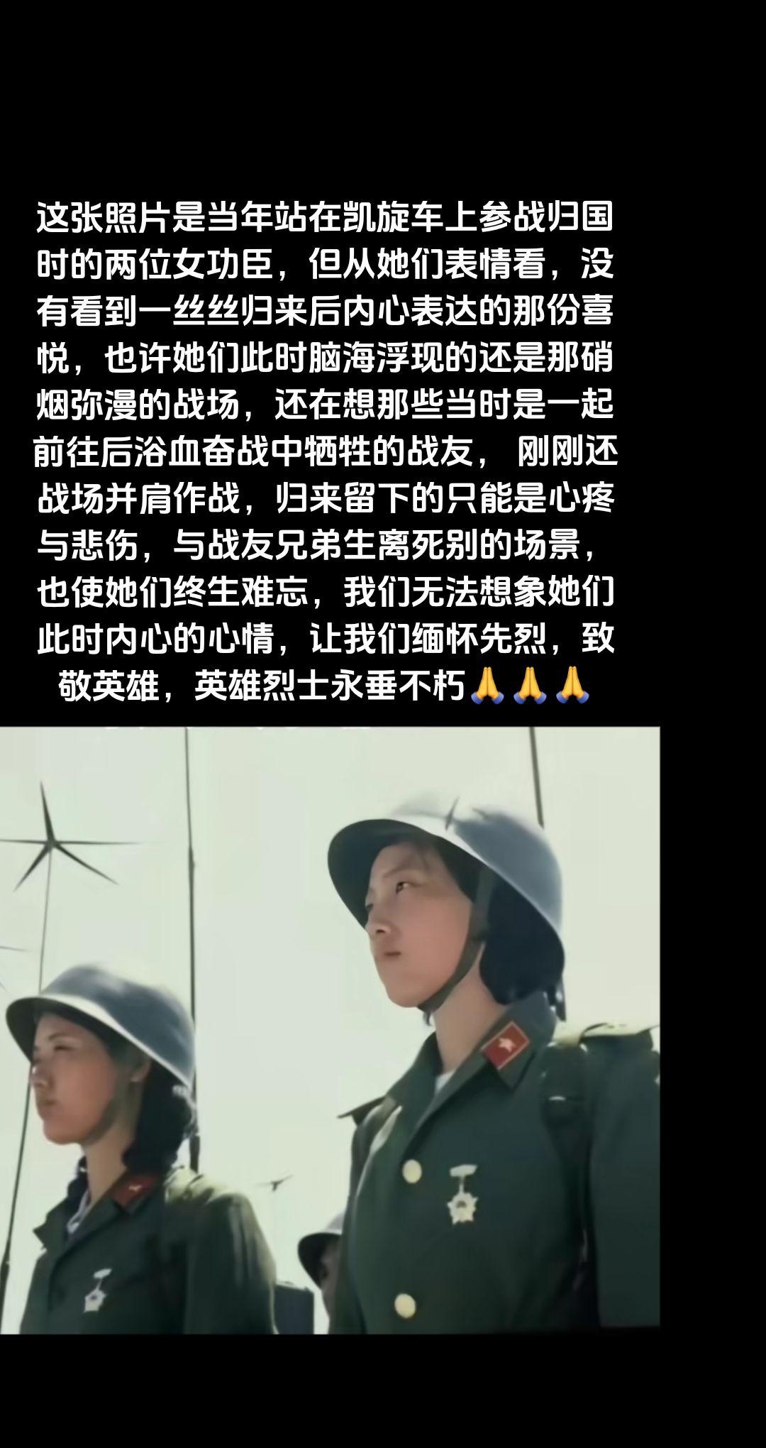 誓死捍卫祖国铭记历史缅怀先烈弘扬英雄精神铭记为国家捐躯的英雄