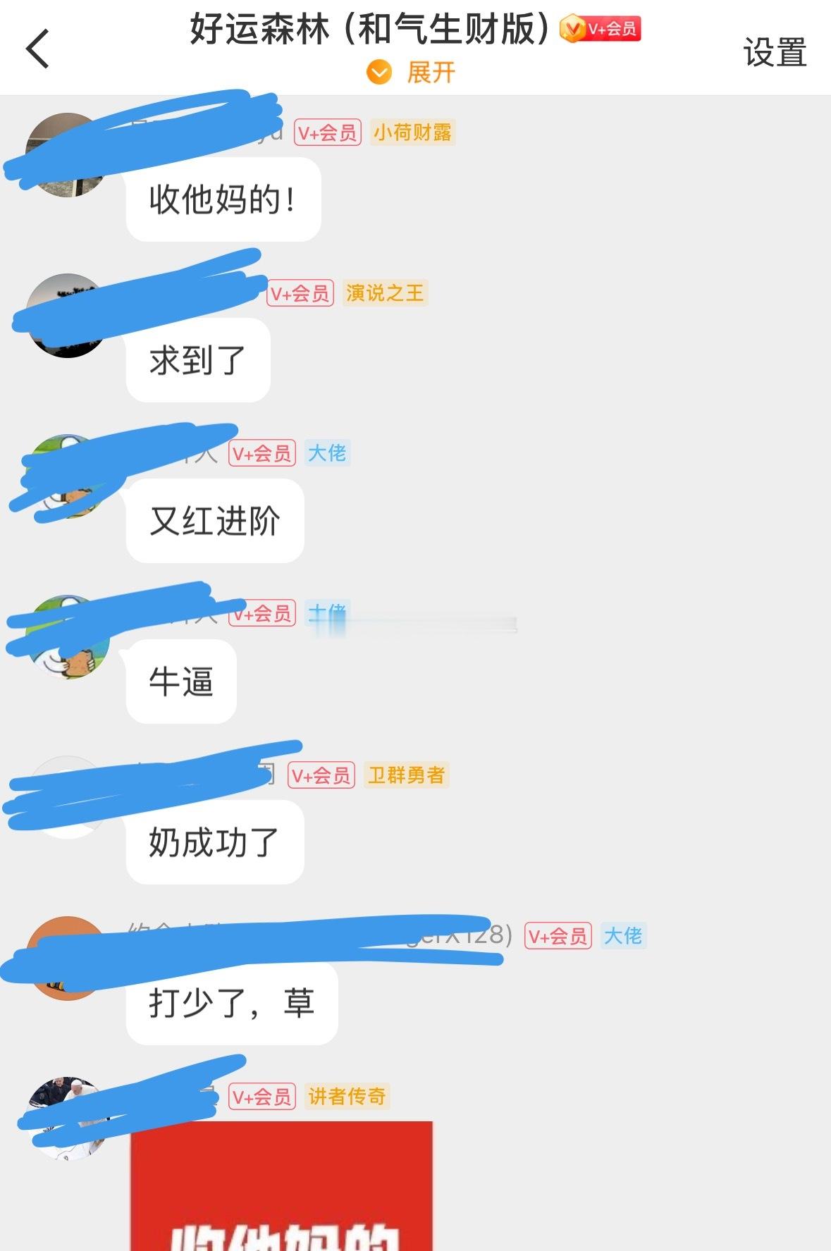 早场四场全红！！日韩小能手！！！感谢所有人！感谢全北现代！感谢湘南海洋感谢东京F