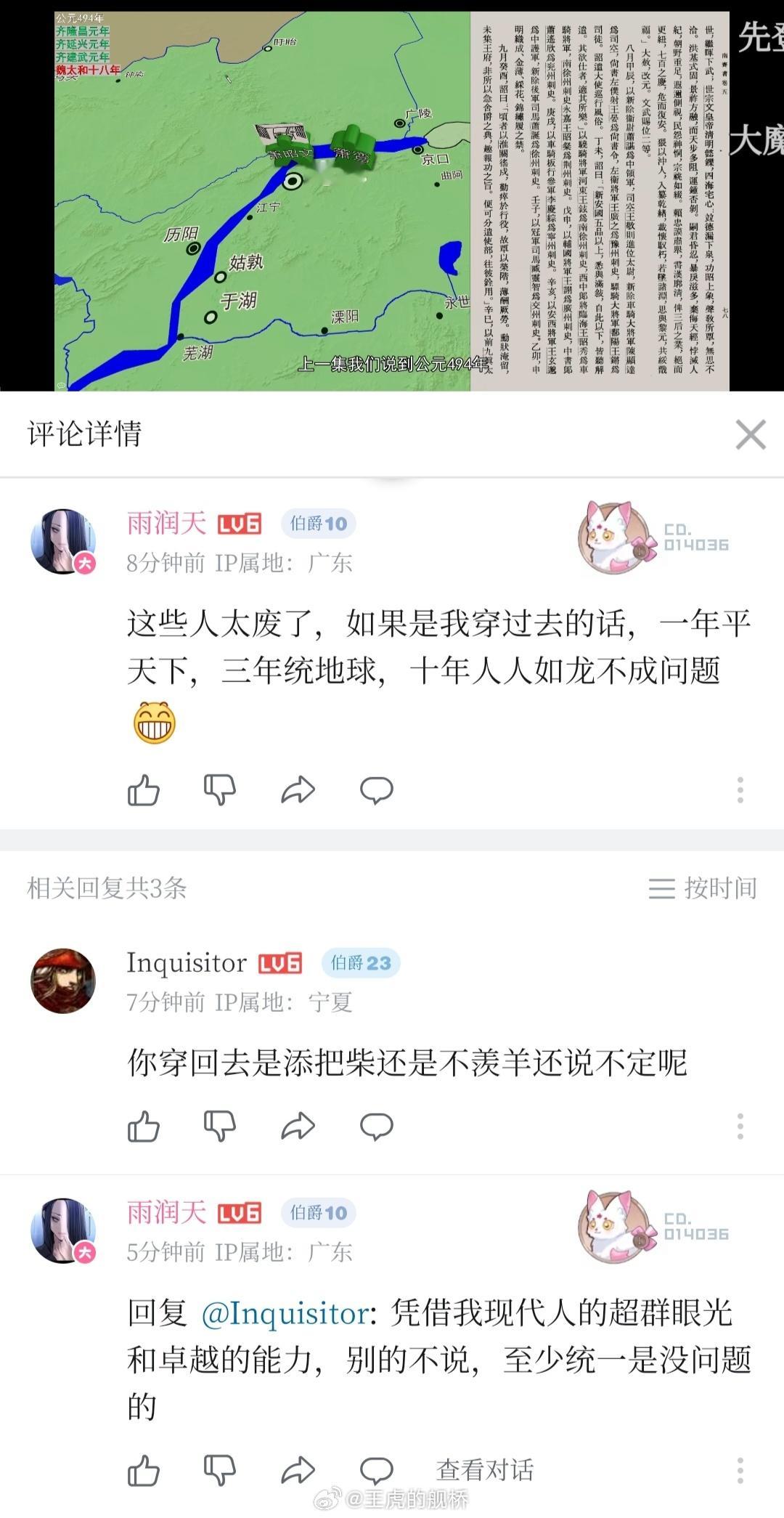 广神再临！