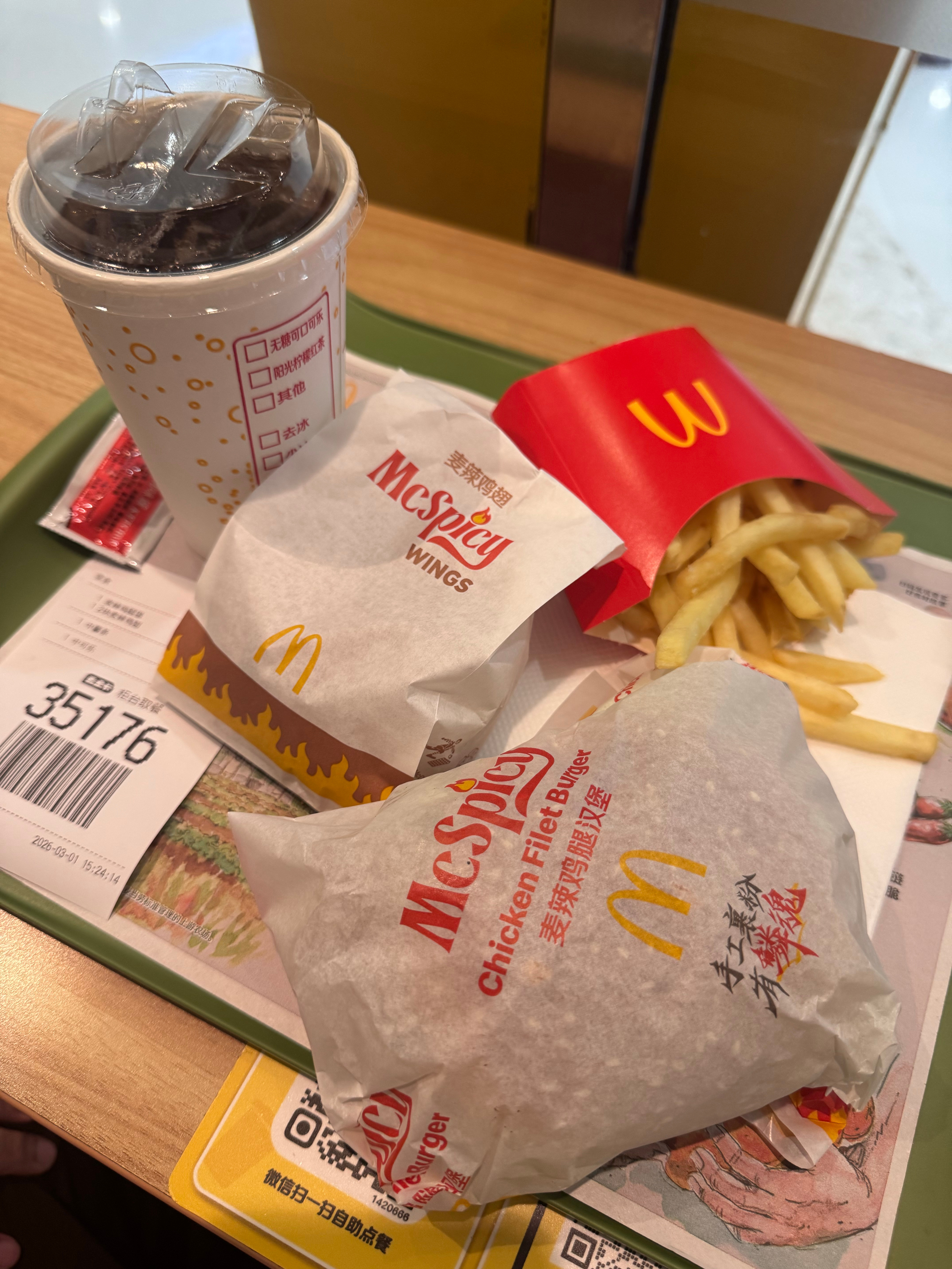 生活手记 在广东如果你不知道该吃什么，麦当劳绝对不会错