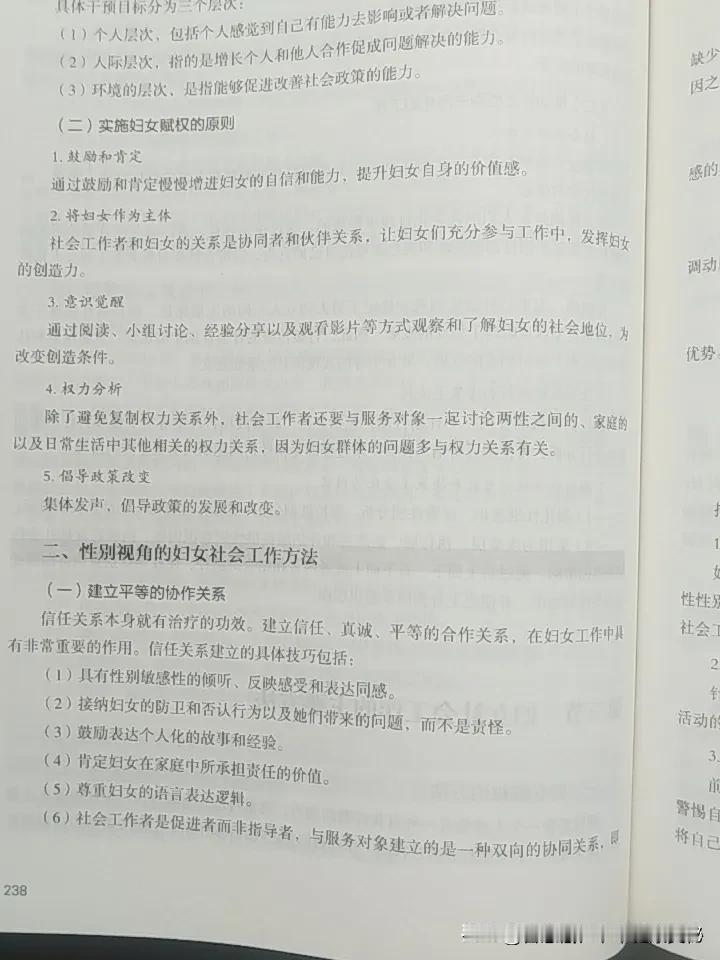 为我的真诚创作点赞！ 👍❤️🔥你也快来发布一条吧！带记录真实生活话题，更容易