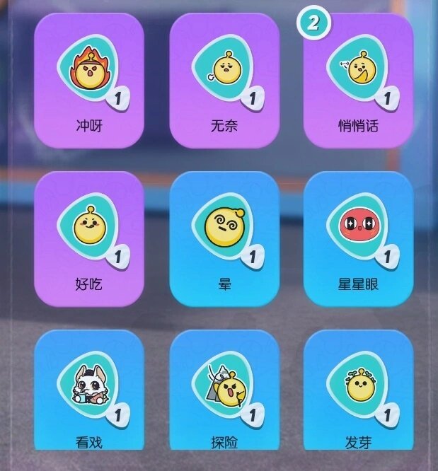 问问哪些算古早的[哇]#蛋仔派对# ​​​