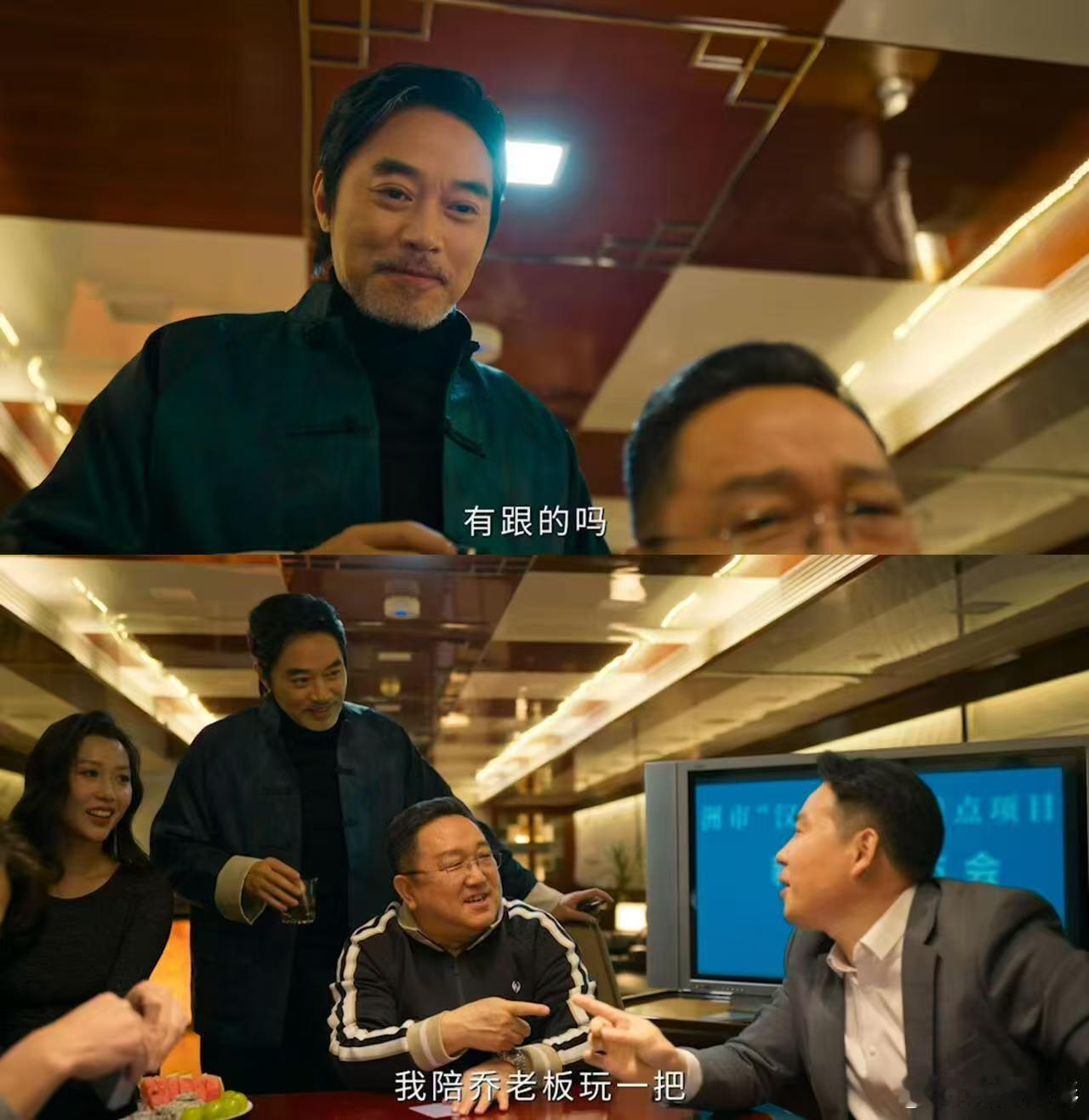 黄景瑜新剧把句号吓成逗号了罚罪2 乔德福说合作只是为了骗钱还赌债，这话在秦枫听来